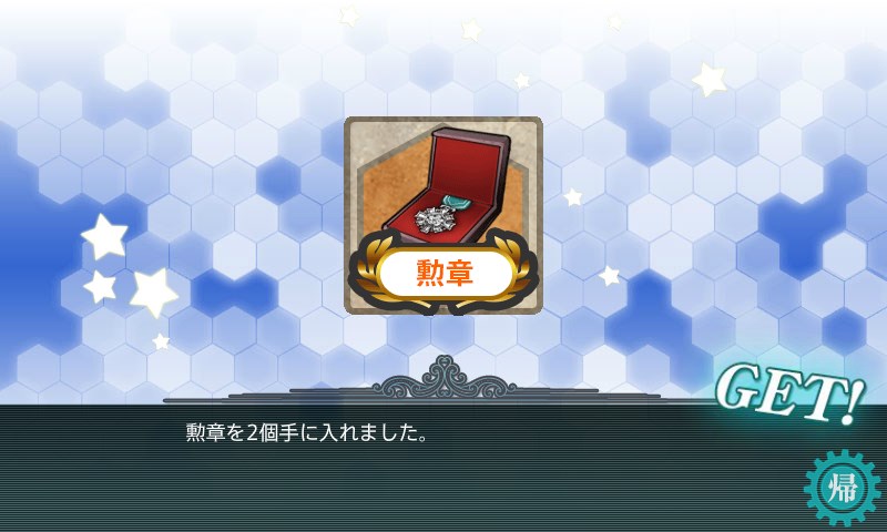 kancolle_20161206020825.jpg