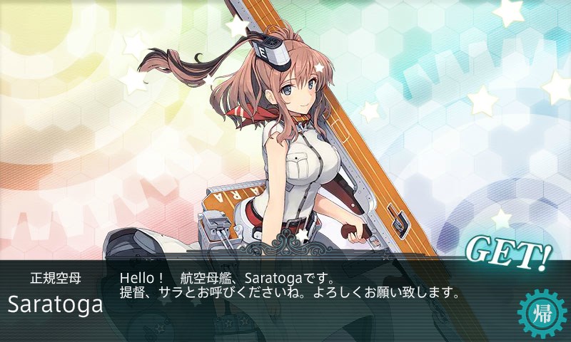 kancolle_20161206020840.jpg