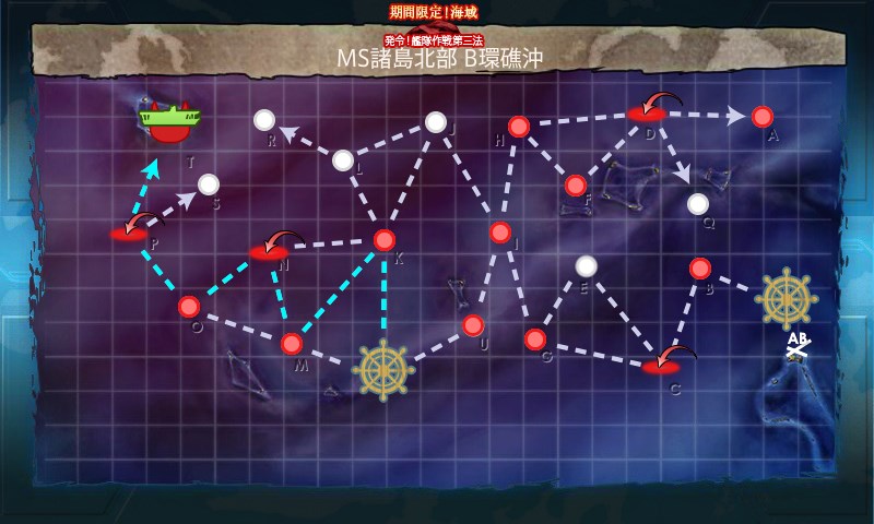 kancolle_20161206020856.jpg