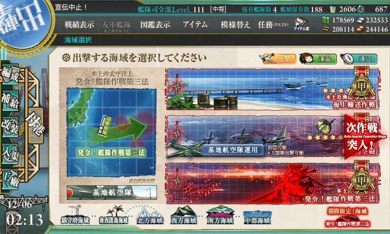 kancolle_20161206021306.jpg