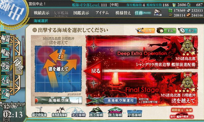 kancolle_20161206021310.jpg