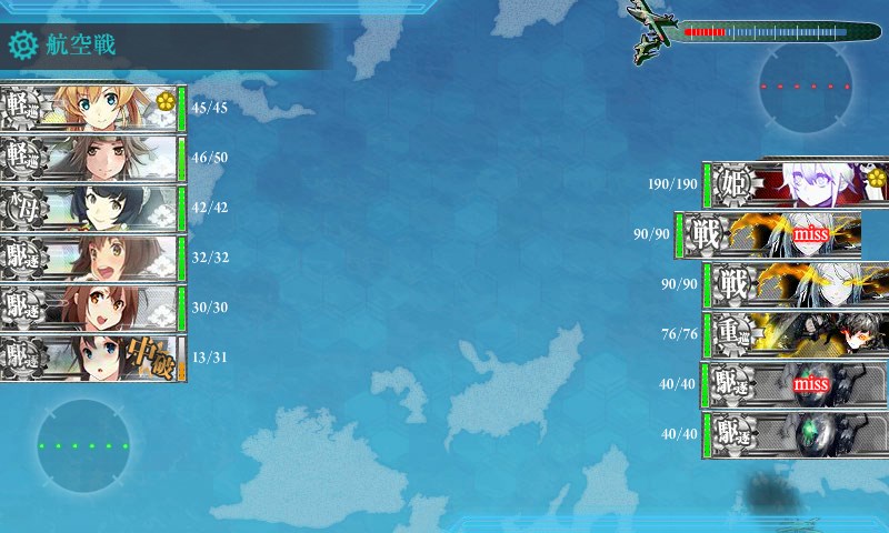 kancolle_20161207012513.jpg