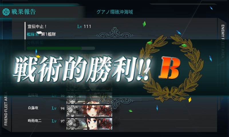 kancolle_20161207012710.jpg