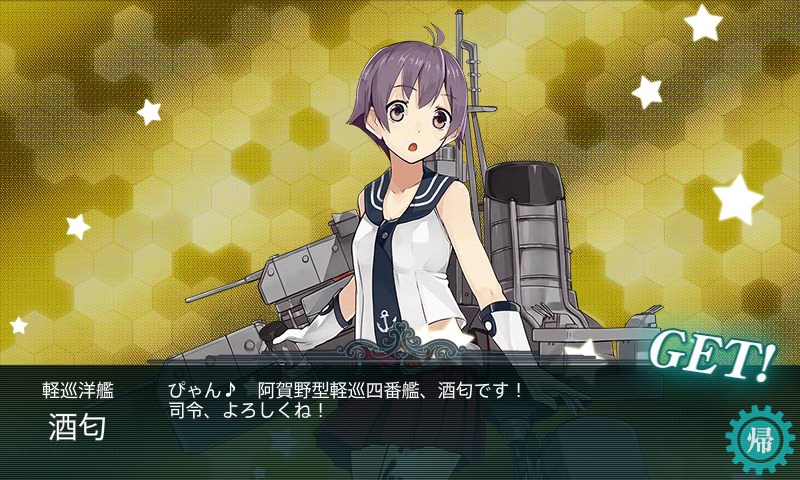 kancolle_20161212005526.jpg