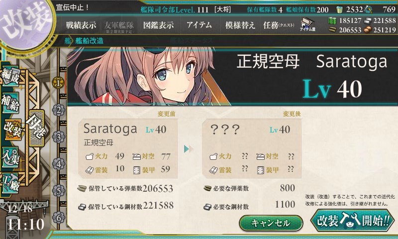 kancolle_20161218111035.jpg