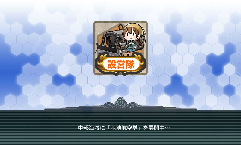 kancolle_20161218130410.jpg