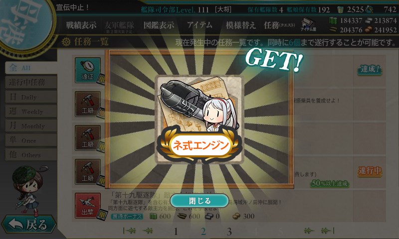 kancolle_20161219001628.jpg