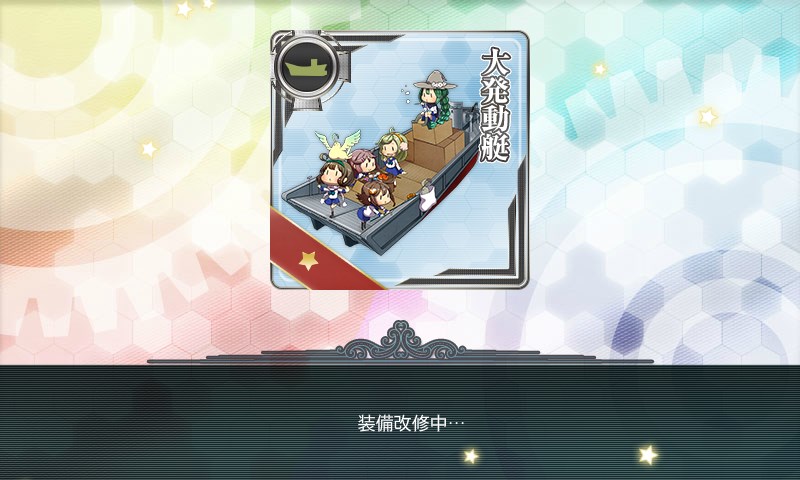 kancolle_20170105001948.jpg