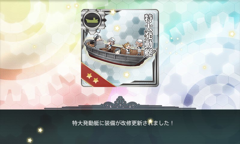 kancolle_20170105001950.jpg