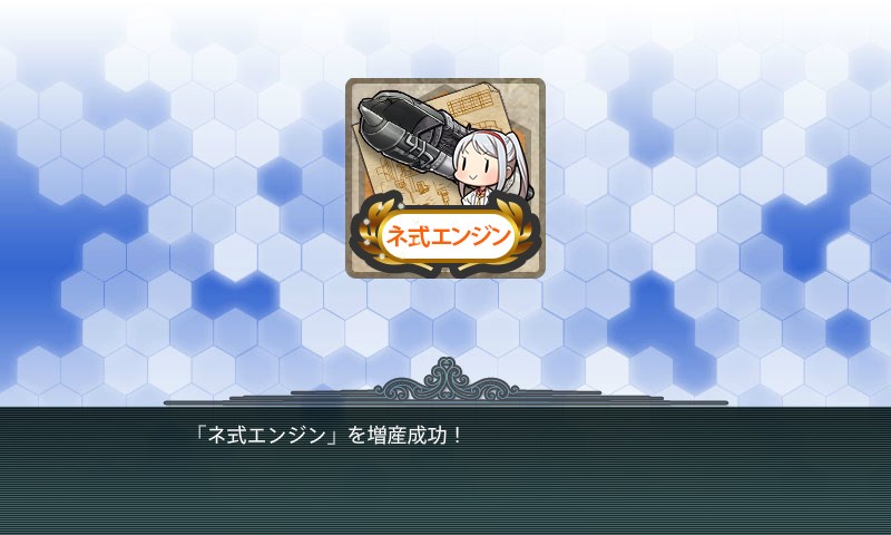 kancolle_20170119010534.jpg