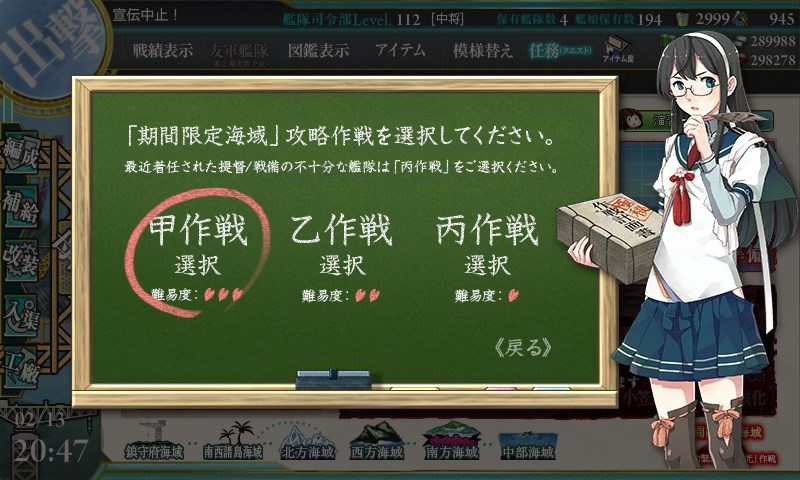 kancolle_20170213204755.jpg