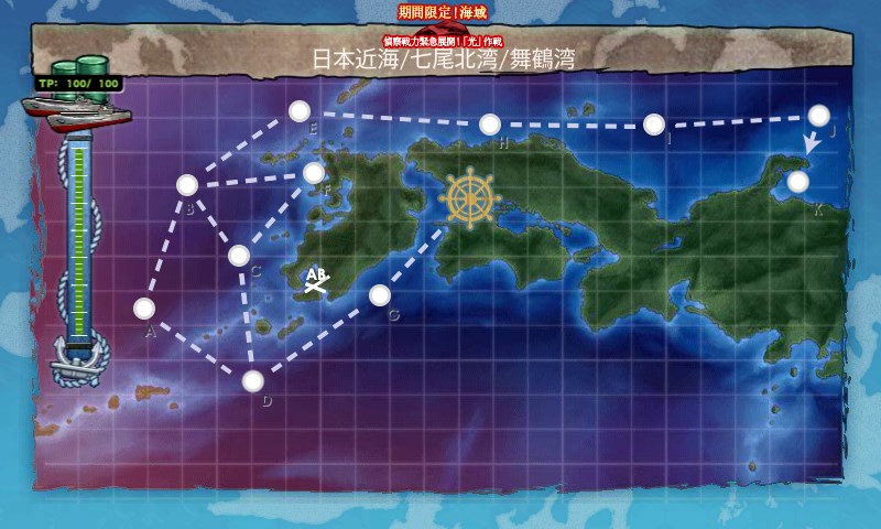 kancolle_20170213205257.jpg