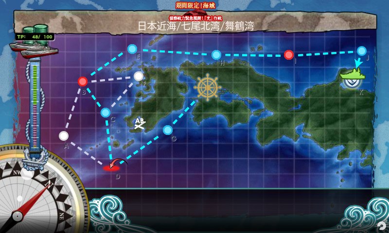 kancolle_20170213211130.jpg