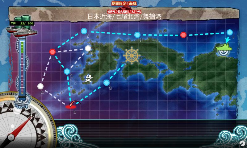 kancolle_20170213212624.jpg