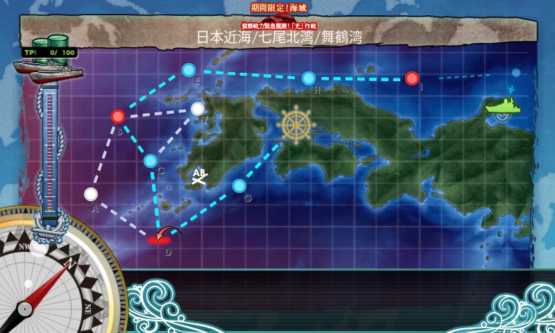 kancolle_20170213213508.jpg