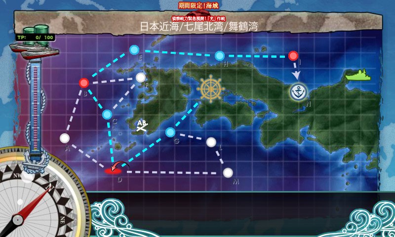 kancolle_20170213213512.jpg