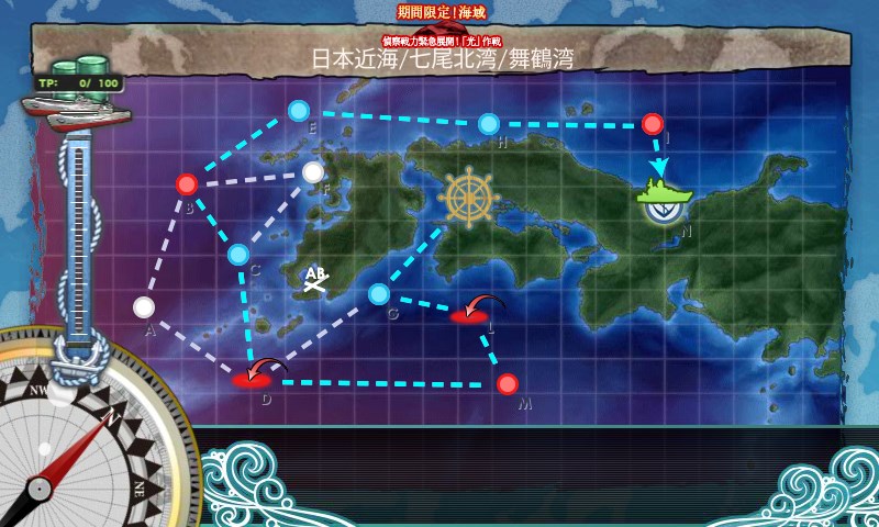 kancolle_20170213214801.jpg