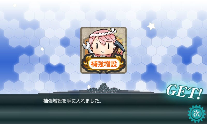 kancolle_20170213214855.jpg