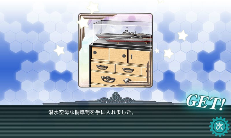 kancolle_20170213214905.jpg