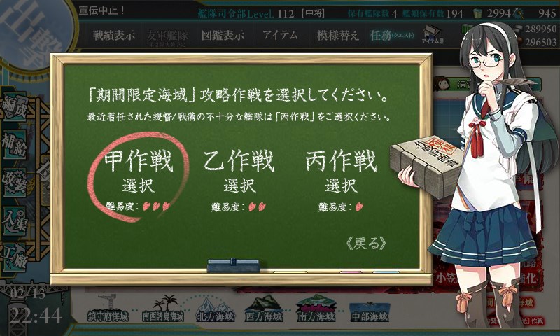 kancolle_20170213224402.jpg