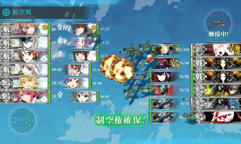 kancolle_20170216221250.jpg