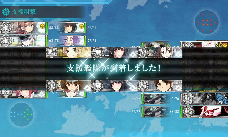 kancolle_20170216221256.jpg