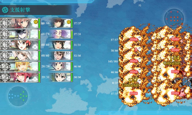 kancolle_20170216221300.jpg