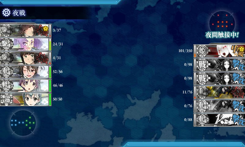 kancolle_20170216221447.jpg