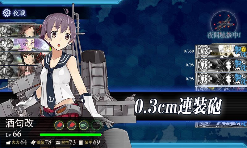 kancolle_20170216221502.jpg