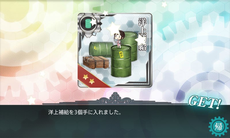 kancolle_20170216221616.jpg