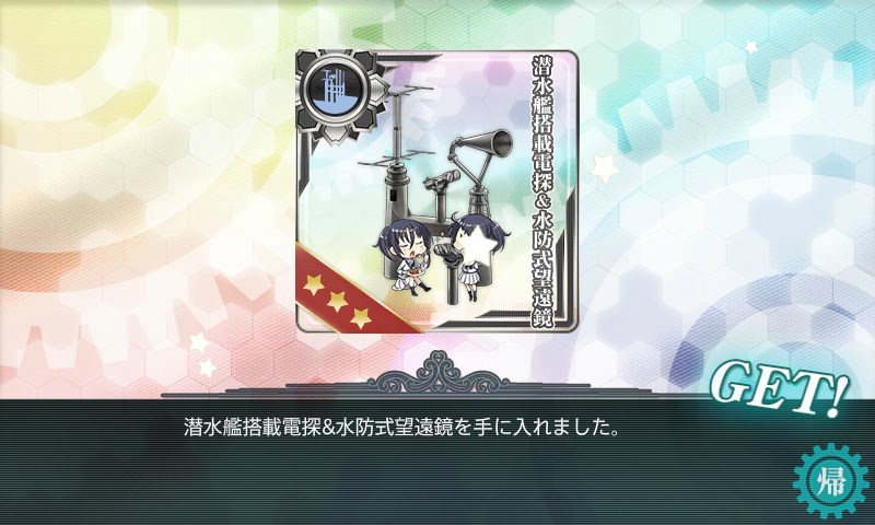 kancolle_20170216221645.jpg