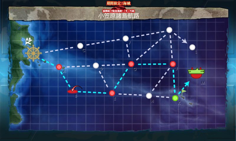 kancolle_20170216221713.jpg