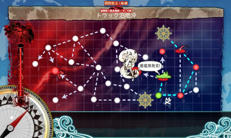 kancolle_20170217003154.jpg