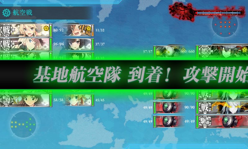 kancolle_20170223231439.jpg