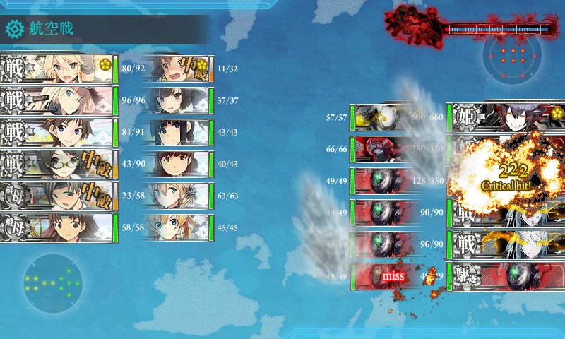 kancolle_20170223231444.jpg