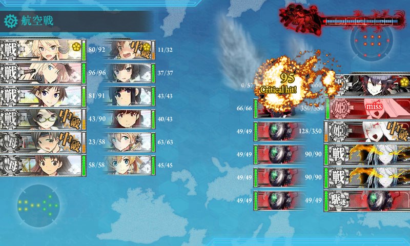 kancolle_20170223231448.jpg