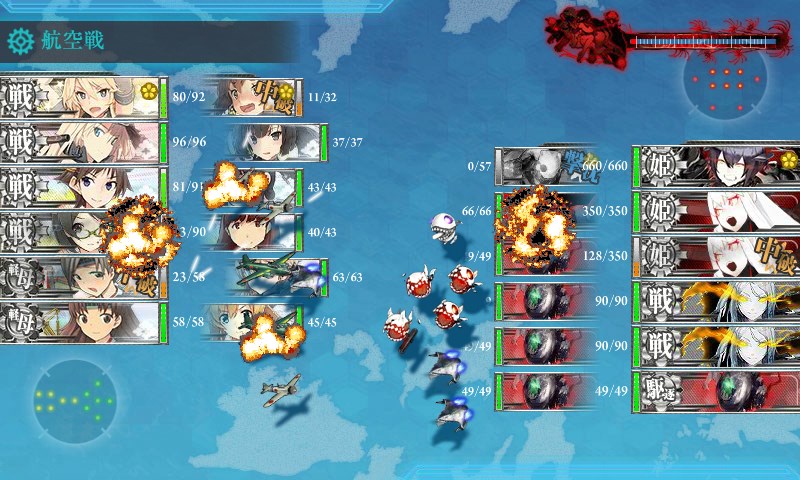 kancolle_20170223231450.jpg