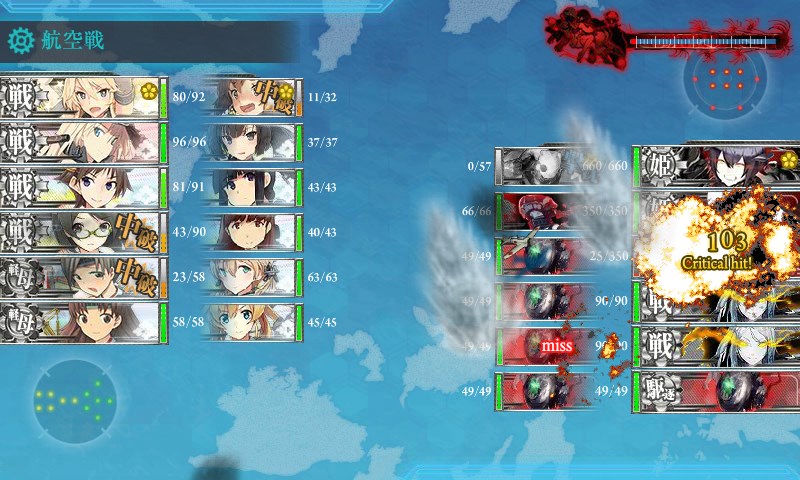 kancolle_20170223231452.jpg