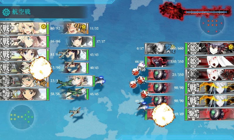 kancolle_20170223231455.jpg