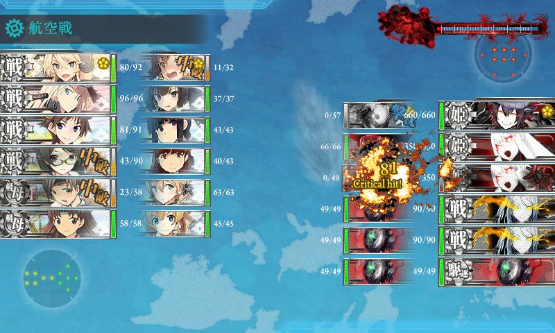 kancolle_20170223231458.jpg