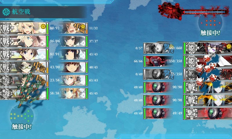 kancolle_20170223231506.jpg