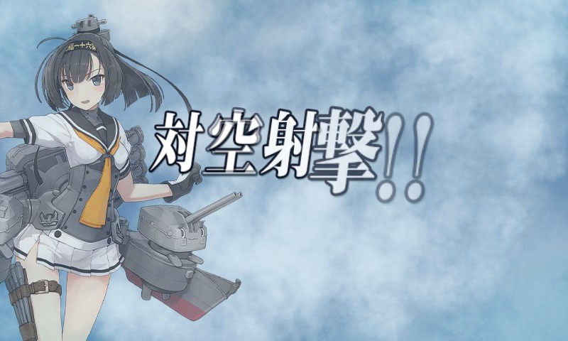 kancolle_20170223231508.jpg