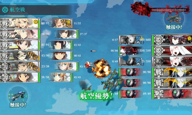 kancolle_20170223231510.jpg