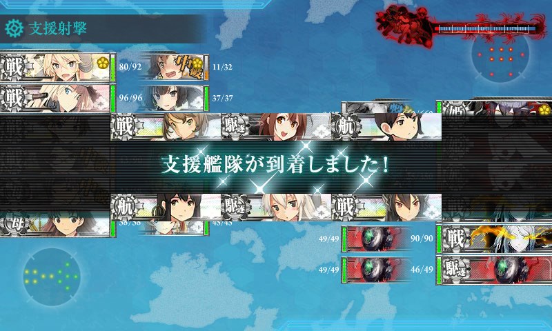 kancolle_20170223231516.jpg