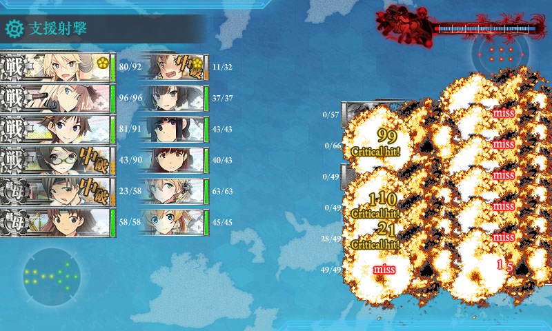 kancolle_20170223231520.jpg