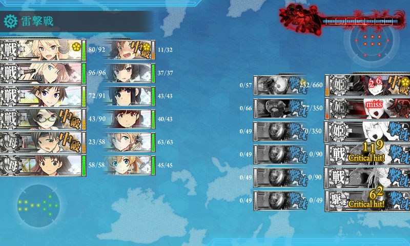 kancolle_20170223231616.jpg