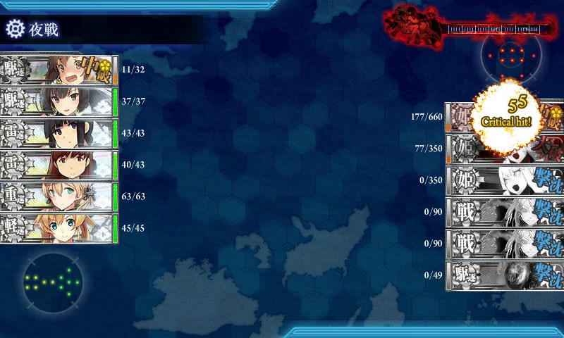 kancolle_20170223231632.jpg