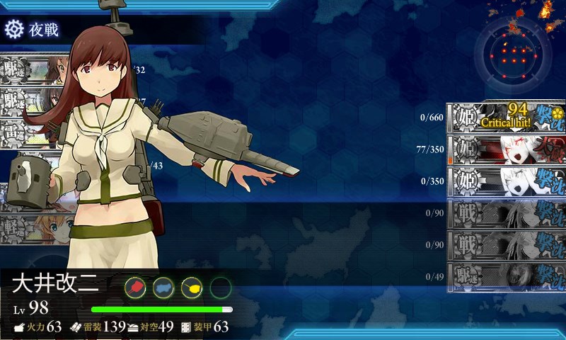 kancolle_20170223231648.jpg