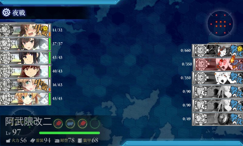 kancolle_20170223231655.jpg