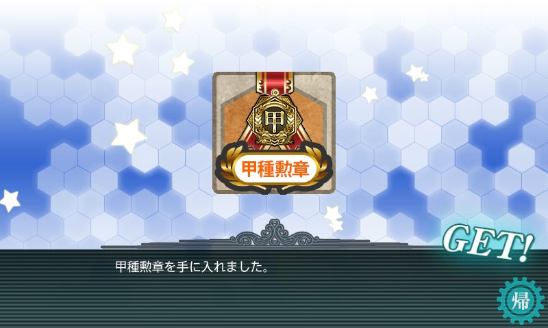 kancolle_20170223231915.jpg